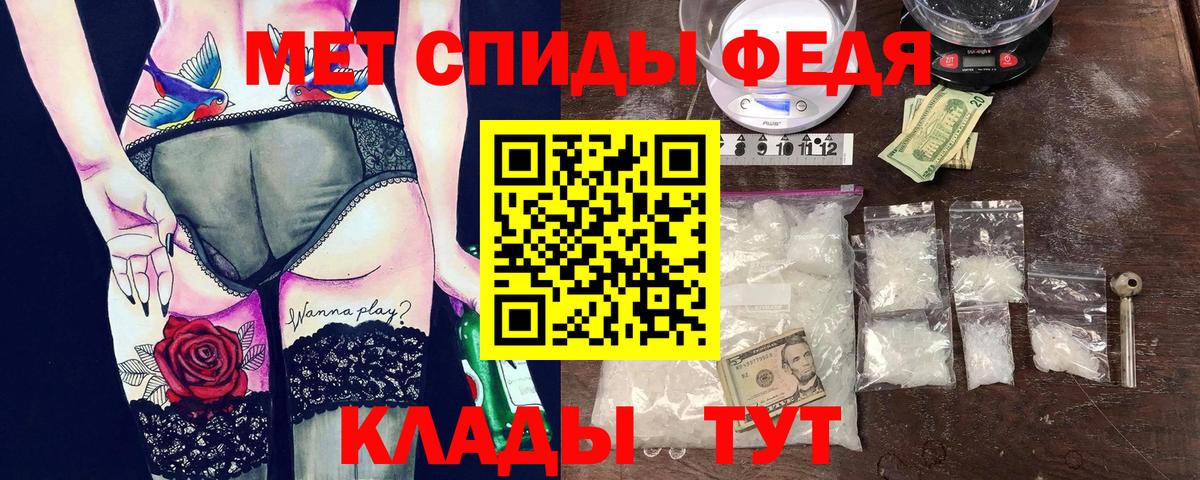 АМФЕТАМИН  АМФ 98%  Вход с VPN  Омск 