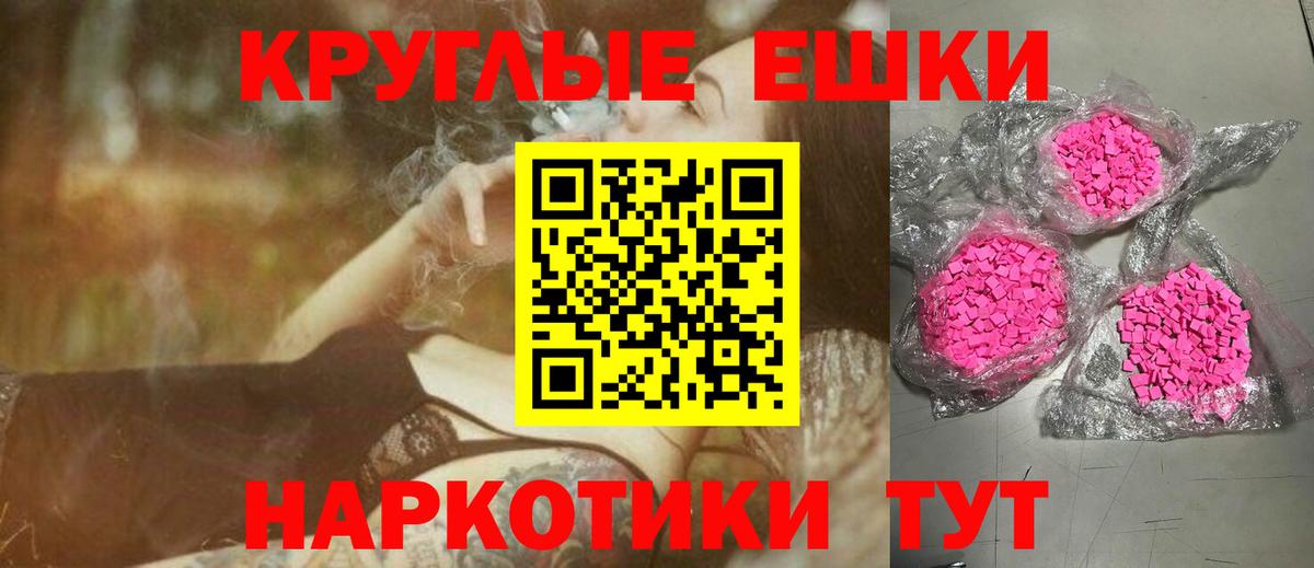 это какой сайт  Вход с VPN  Экстази  Омск  Экстази Philipp Plein  Экстази DUBAI  ссылка на мегу онион 