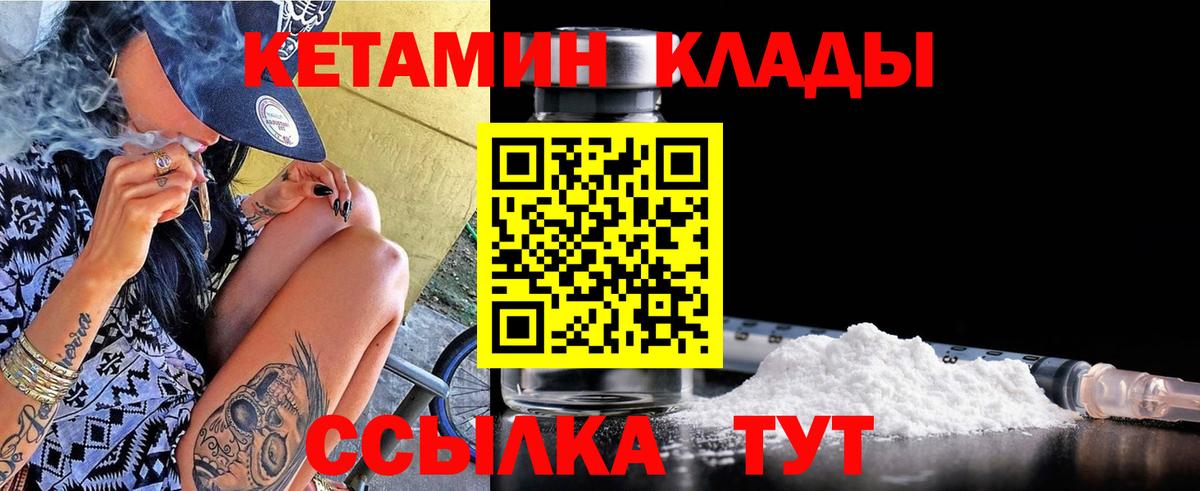 Кокаин Омск