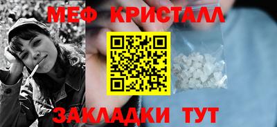 винт Иваново