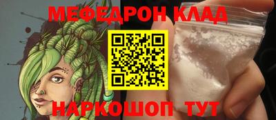 бутик Ижевск