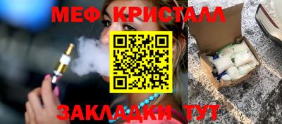 бутик Ижевск