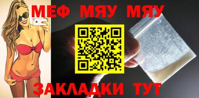 mdma Ивантеевка