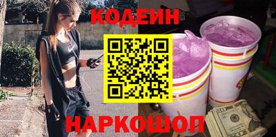 молекула духа Каменск-Шахтинский