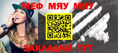 mdma Ивантеевка