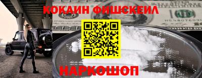 молекула духа Каменск-Шахтинский