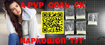 mdma Ивантеевка