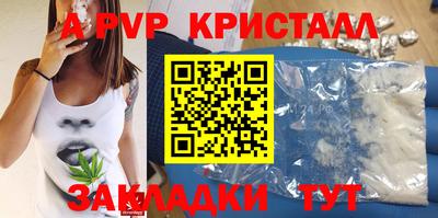 бутик Ижевск