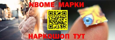 винт Иваново