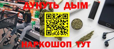 mdma Ивантеевка