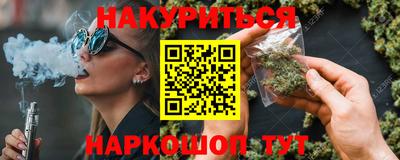бутик Ижевск