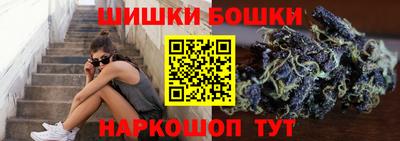 бутик Ижевск