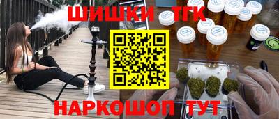 винт Иваново