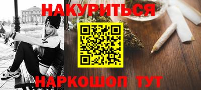 mdma Ивантеевка