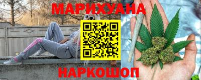 бутик Ижевск