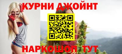 MESCALINE Каменск-Уральский