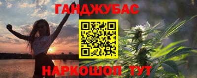 меф Камень-на-Оби