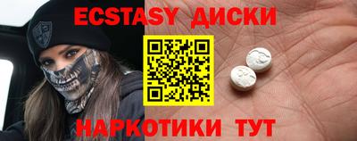 винт Иваново