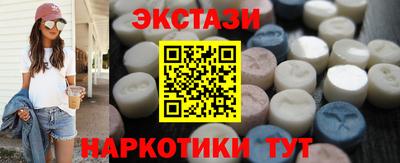 меф Камень-на-Оби