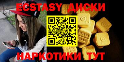 винт Иваново