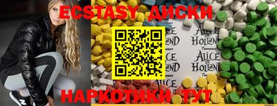 бутик Ижевск