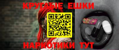 винт Иваново