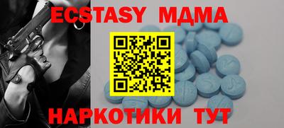 бутик Ижевск