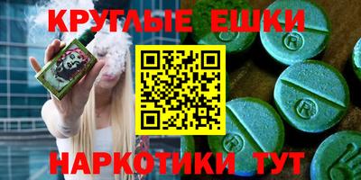 бутик Ижевск