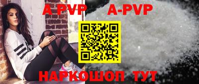 винт Иваново