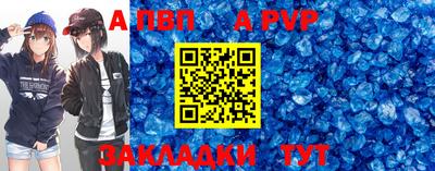 mdma Ивантеевка