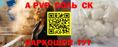 бутик Ижевск