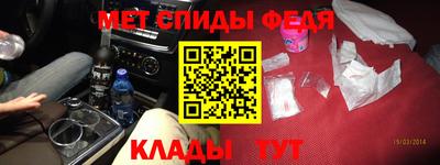 молекула духа Каменск-Шахтинский