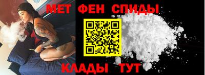 меф Камень-на-Оби