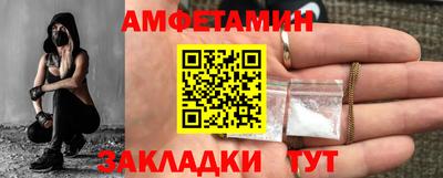 винт Иваново