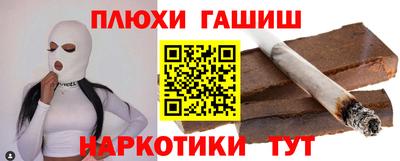 mdma Ивантеевка