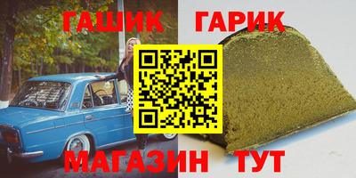 винт Иваново