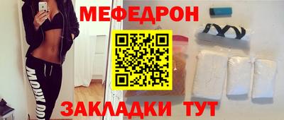 MESCALINE Каменск-Уральский