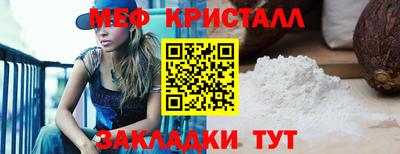 MESCALINE Каменск-Уральский