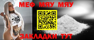 винт Иваново