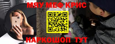 винт Иваново