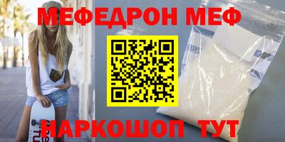 винт Иваново