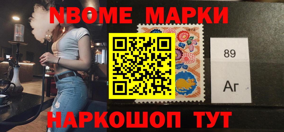 Лсд 25 экстази ecstasy Омск