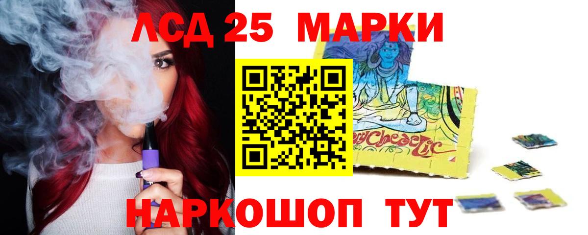 LSD-25 экстази ecstasy  Вход с VPN  Омск  LSD-25 экстази  LSD-25 экстази ecstasy 