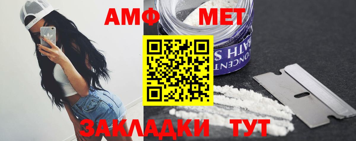 Канабис  Омск  Вход с VPN  Мефедрон кристаллы  MDMA  ГАШИШ  Меф МЯУ МЯУ 